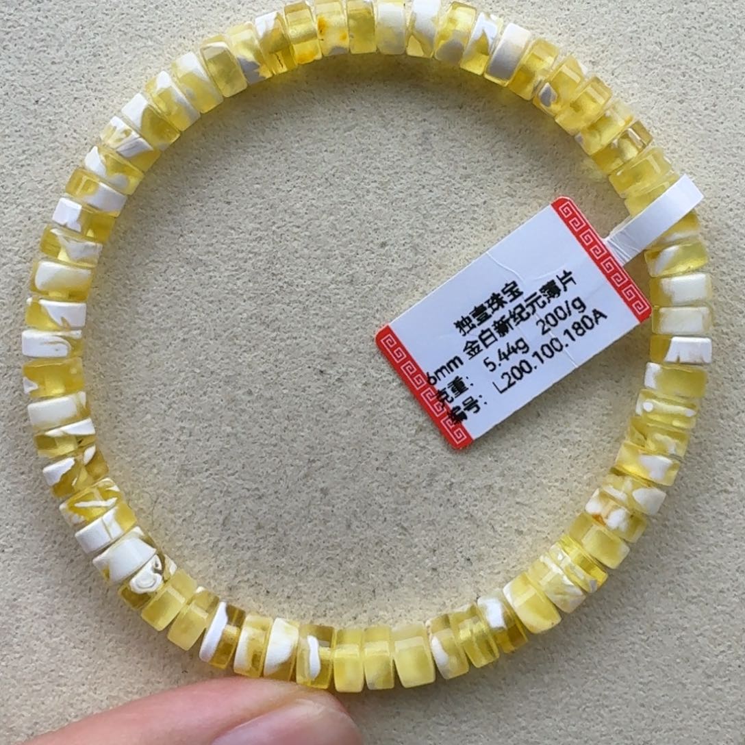 琥珀手链未镶嵌元*蜜蜡手串