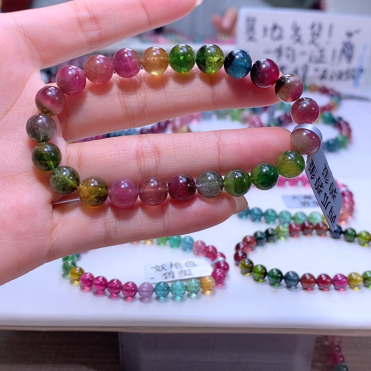 【闪购商品】碧玺手链未镶嵌碧玺