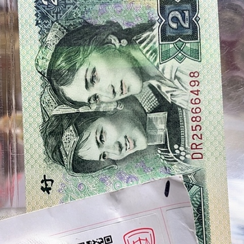 902单枚漏印如图，，，，