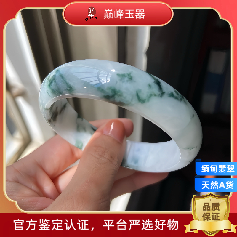 53.7飘花女士圆形平安镯水润有质感缅甸翡翠A货。A15