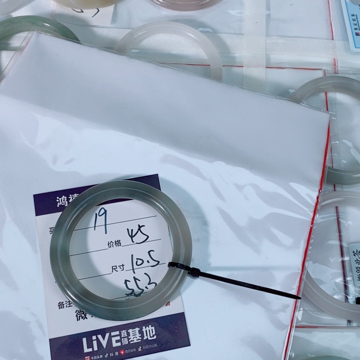 金****石英质玉未镶嵌手镯19