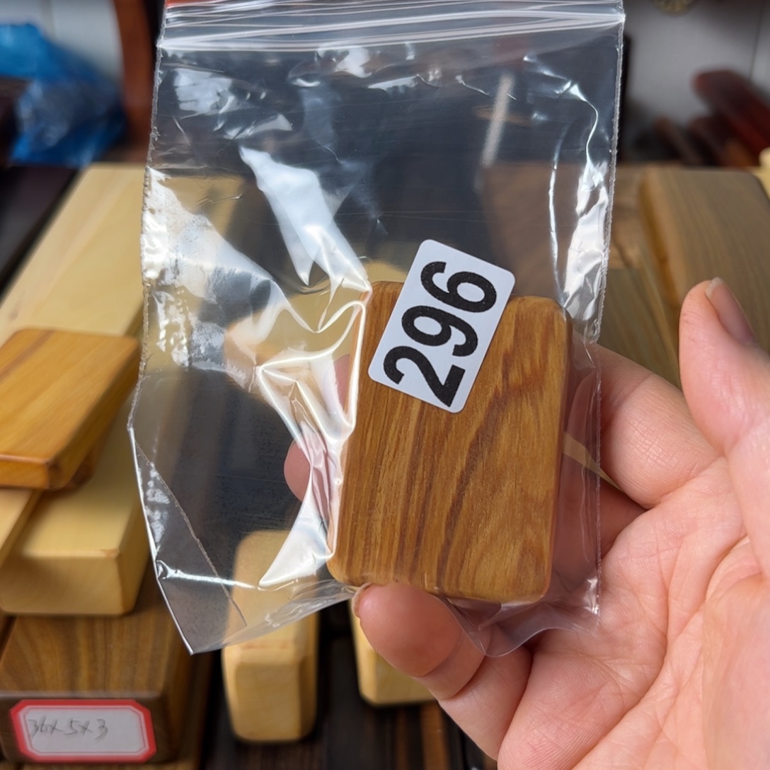 海***翁东非黑黄檀（紫光檀）奶香黄檀