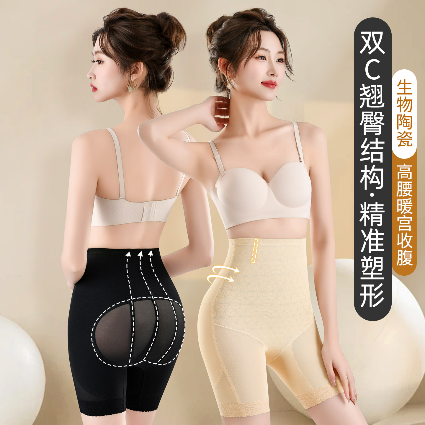 正品高腰翘臀裤收腹提臀裤秋冬薄透气网纱无痕塑身裤安全女内裤