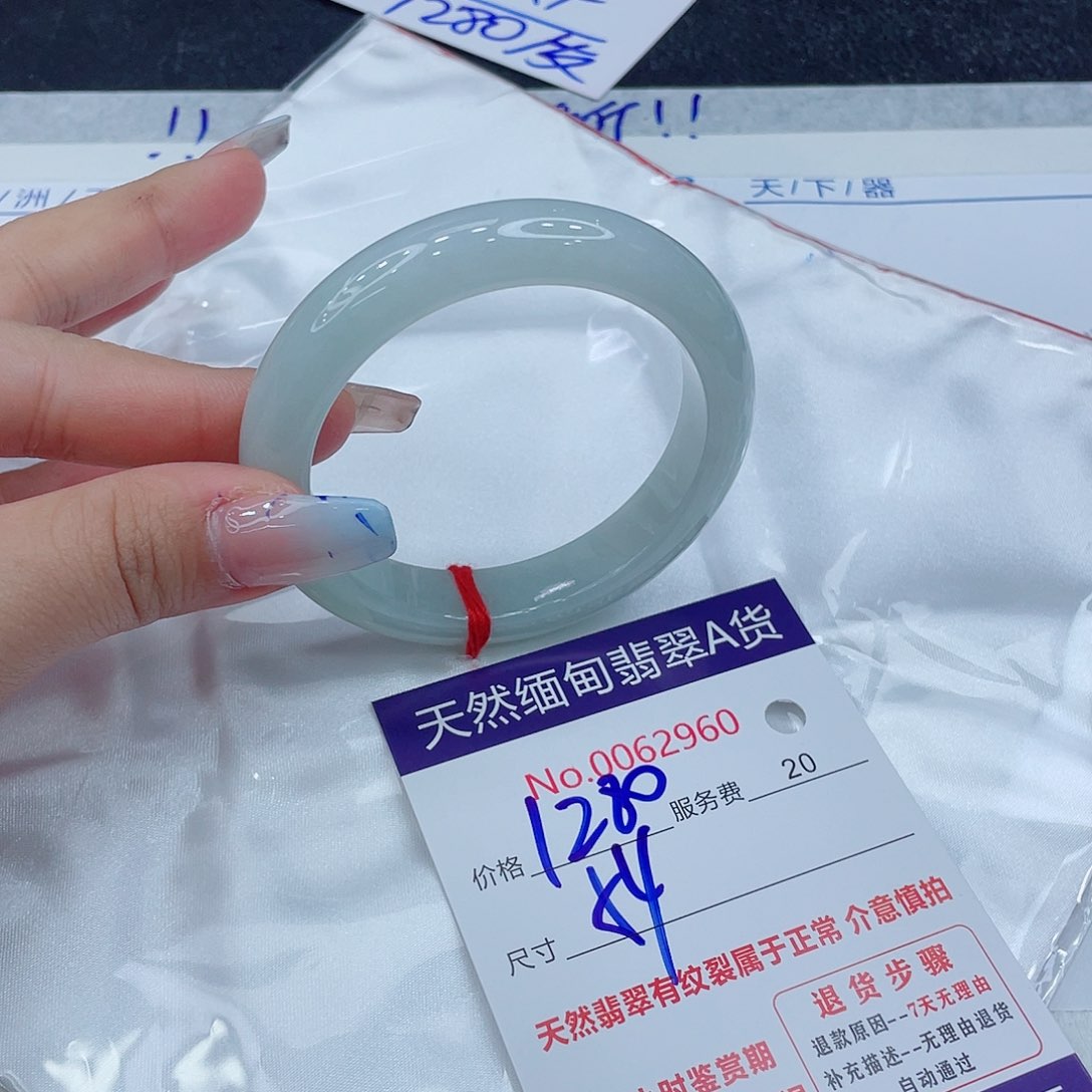 翡翠手镯未镶嵌47925784379