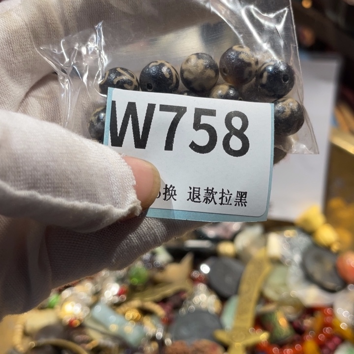 冰***戨瓷片二表姐直播火爆热卖