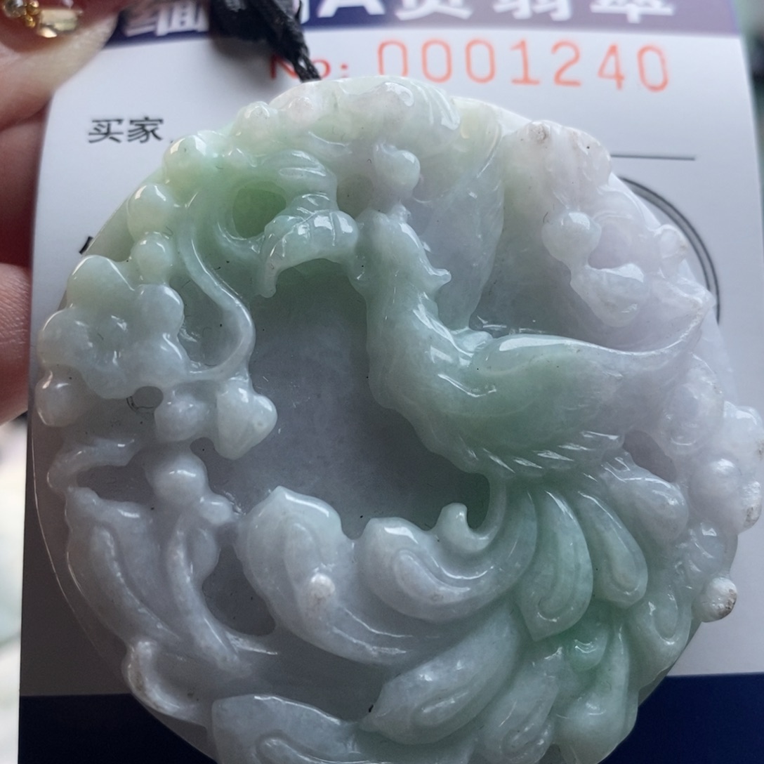 翡翠吊坠(不含链)未镶嵌