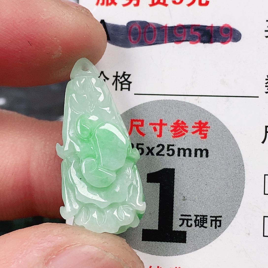 翡翠吊坠(不含链)未镶嵌