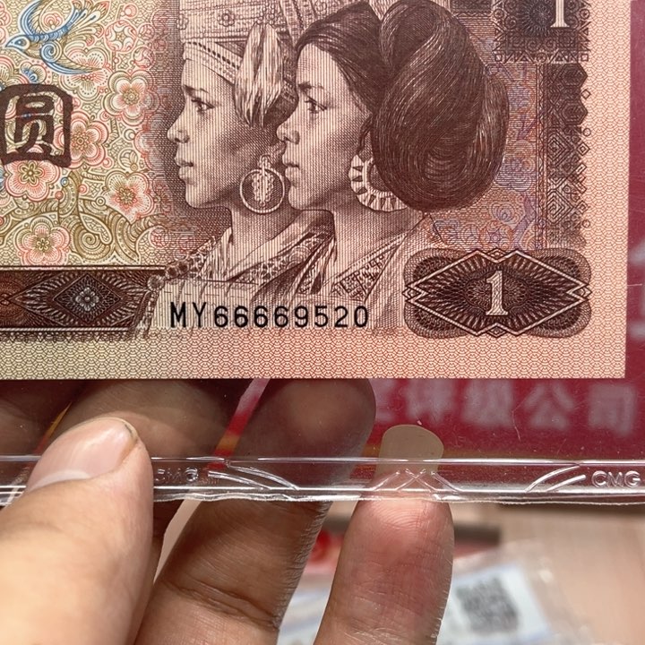 塑料四个六狮子头爱情号66669520