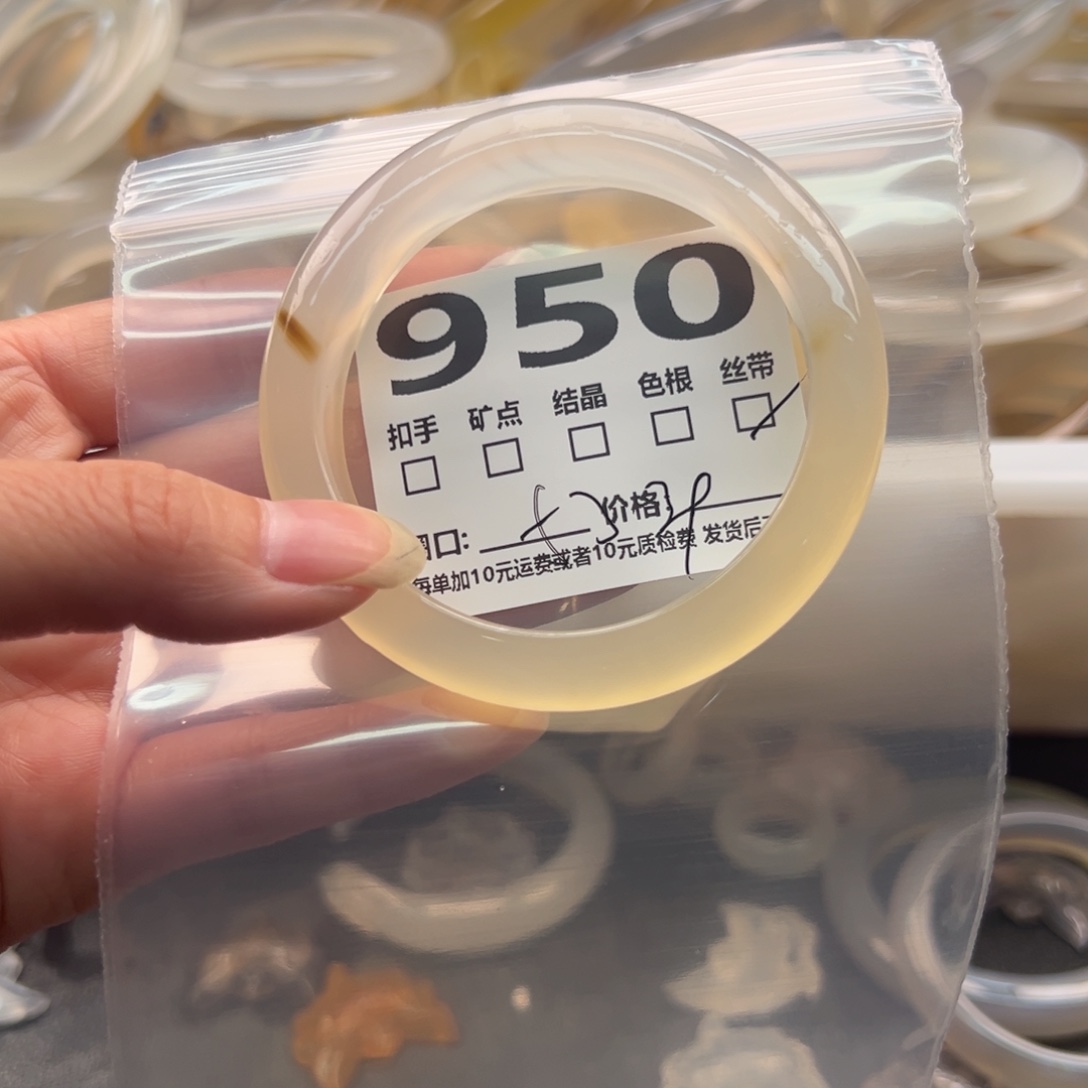 玛瑙/玉髓手镯未镶嵌950