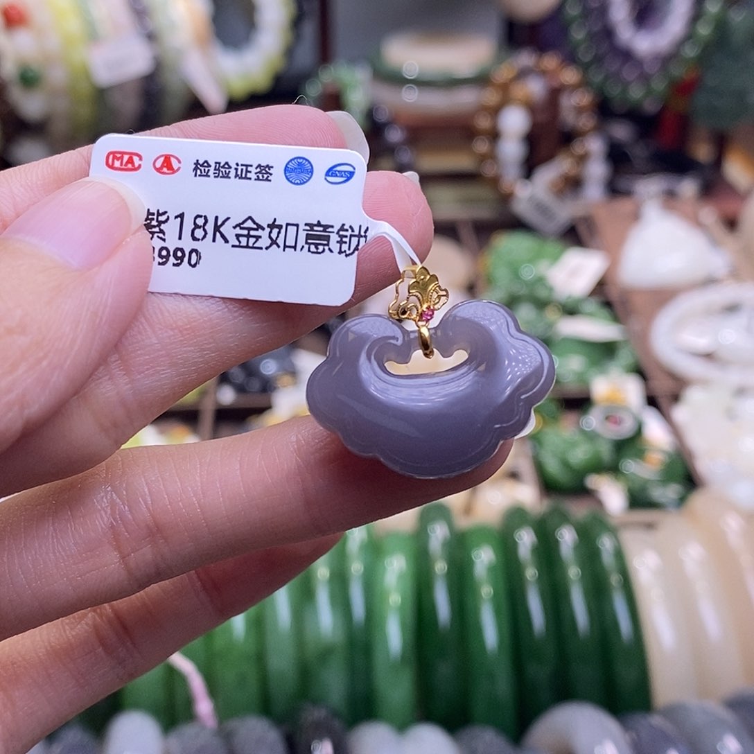 颈饰未镶嵌和田玉浓烟紫金镶如意锁吊坠