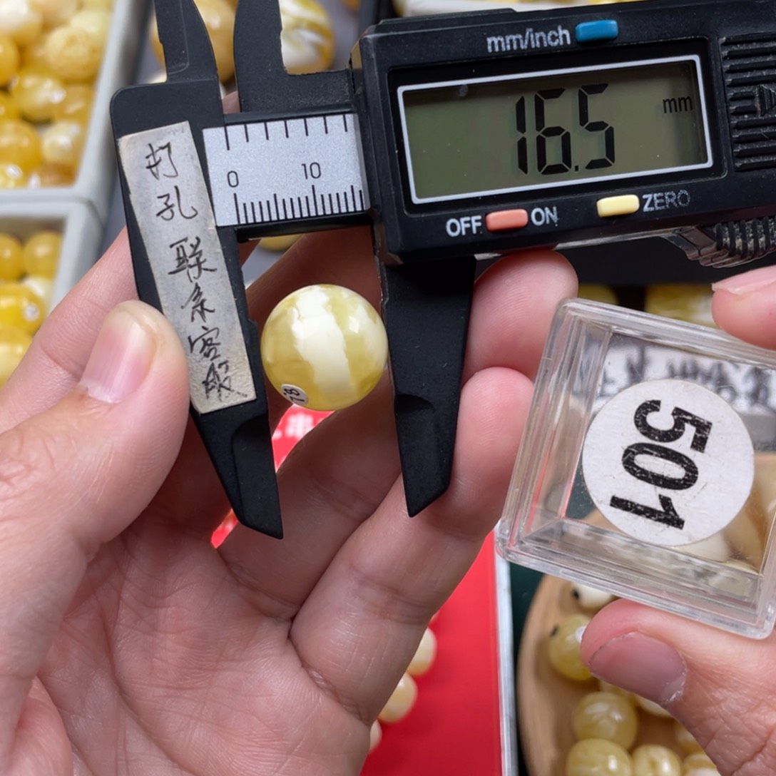 蜜蜡珠宝奇石未镶嵌