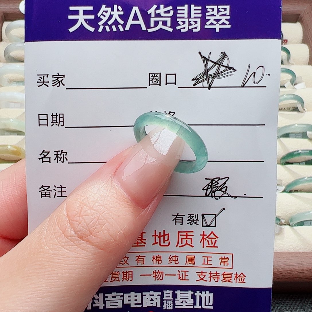 未镶嵌戒指翡翠翡翠