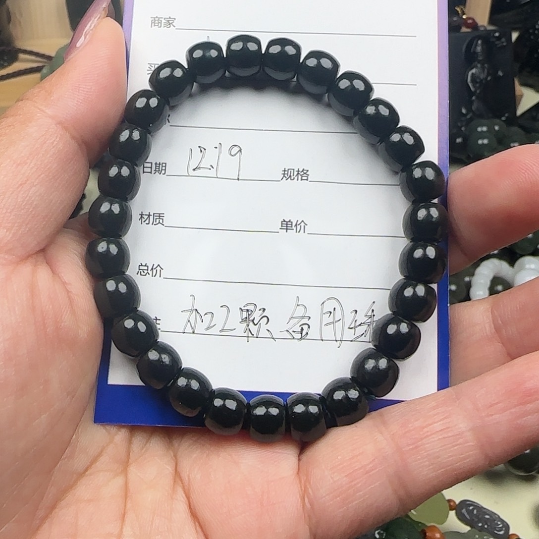 @***8和田玉未镶嵌手串