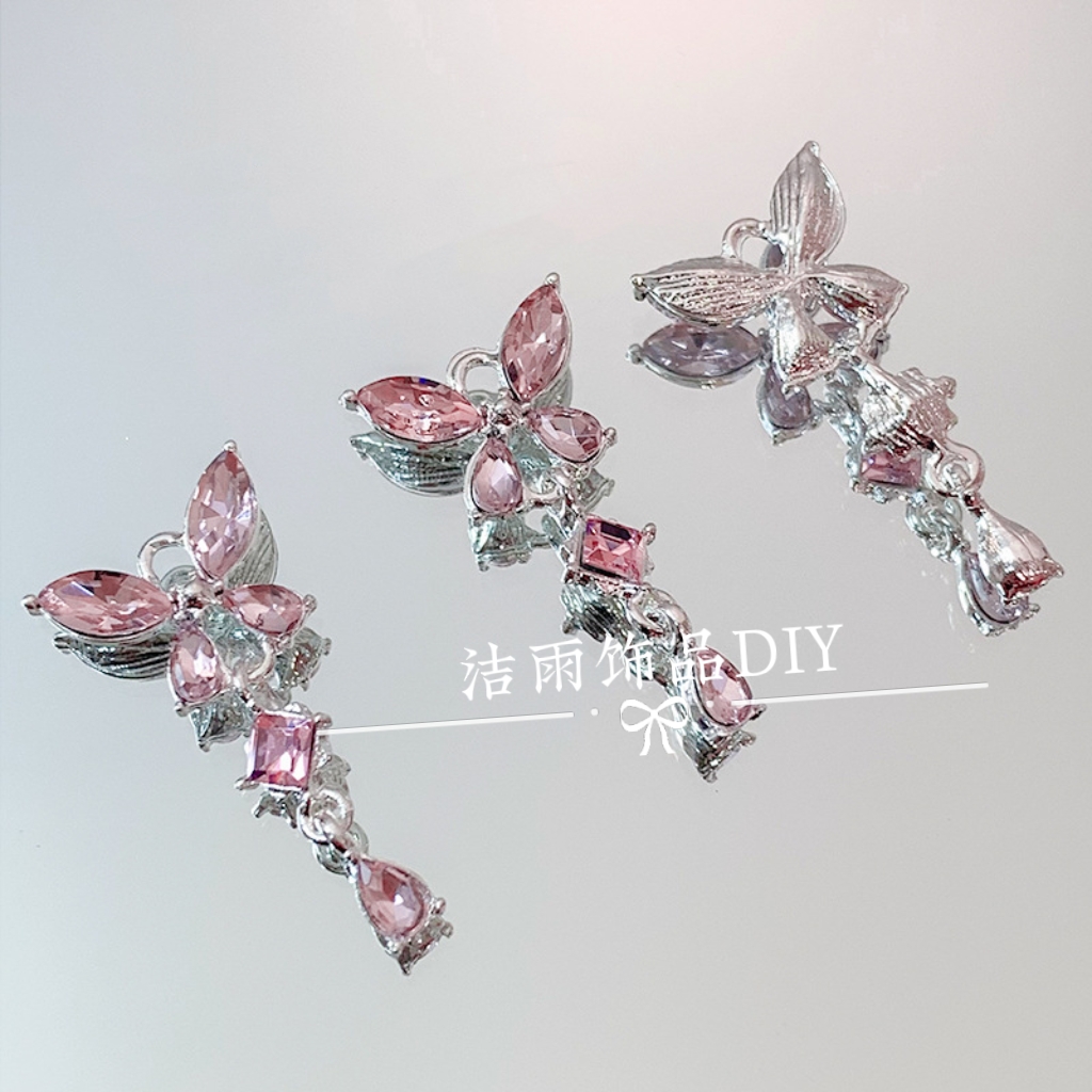 (洁雨饰品 DIY)  P362  【梦蝶】仙气粉梦幻闪钻金属蝴蝶吊坠