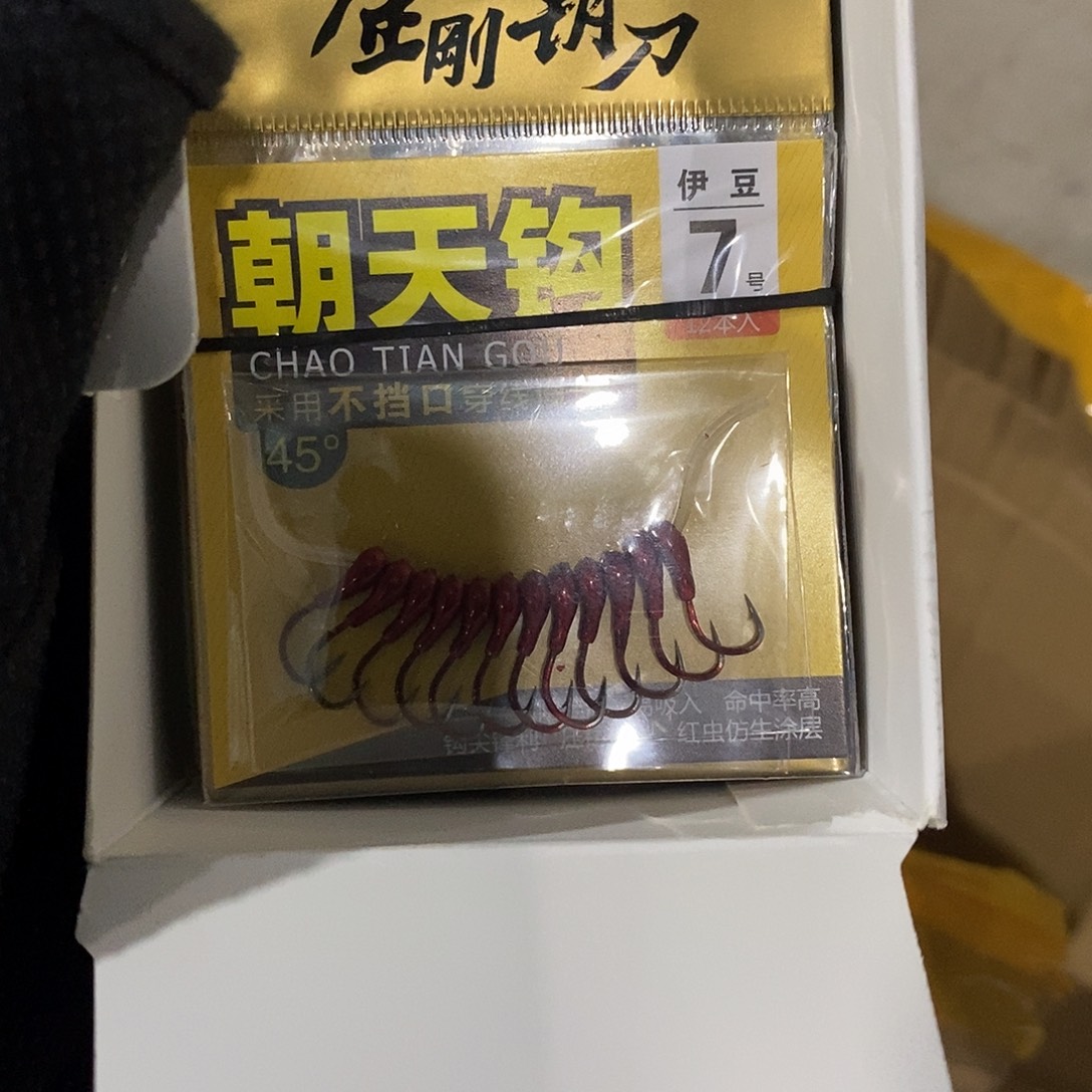 金刚霸刀伊豆7号朝天钩发3包