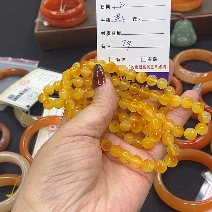 女***子石英质玉（黄龙玉）未镶嵌手镯