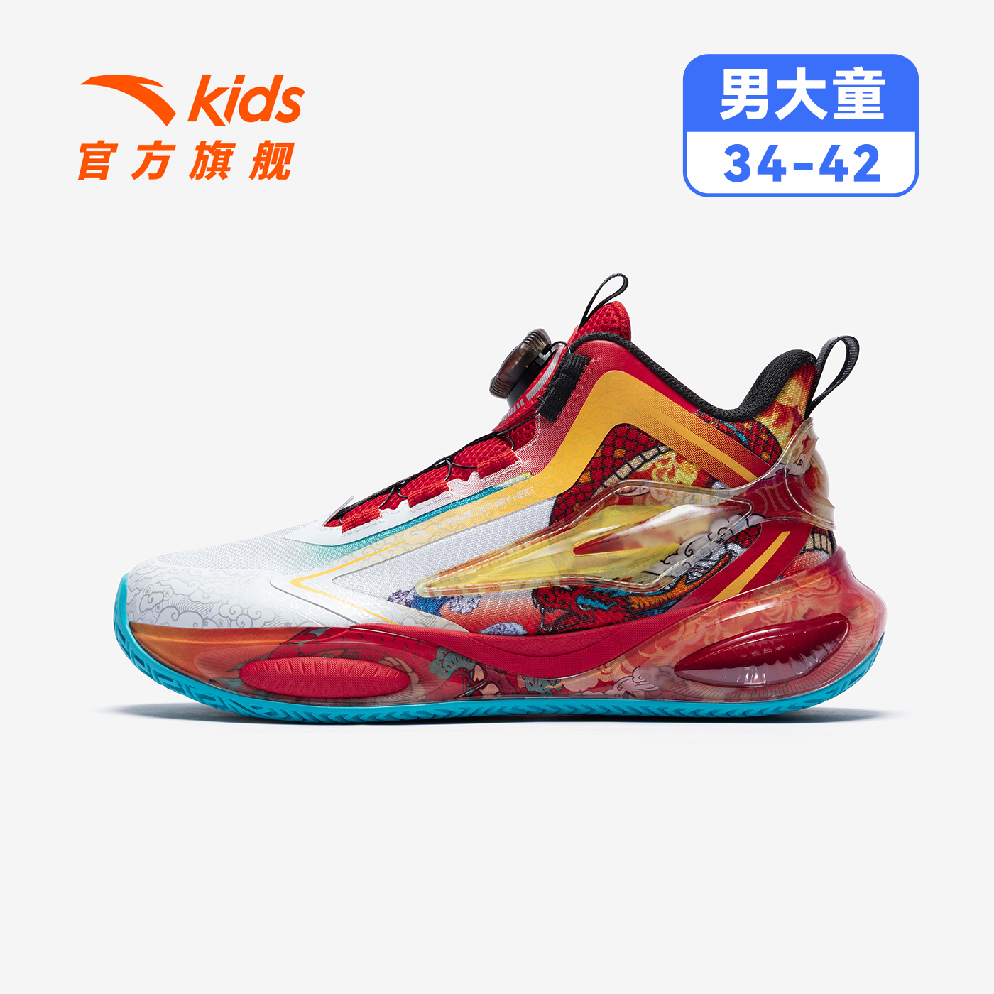 安踏儿童男大童篮球鞋2026年上新款防滑耐磨青少年旋钮潮酷运动鞋