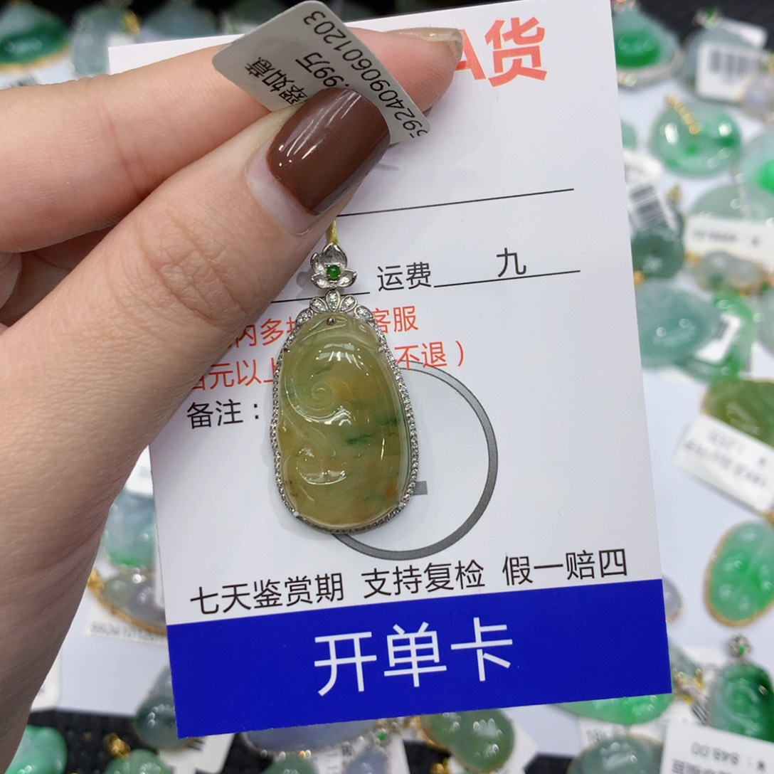 翡翠颈饰18K金镶嵌888888