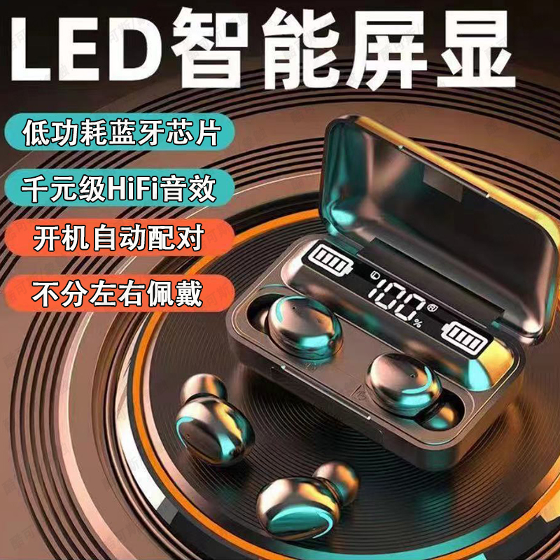 柏林之音迷你舒适降噪无线蓝牙耳机高音质适用于苹果小米华为oppo