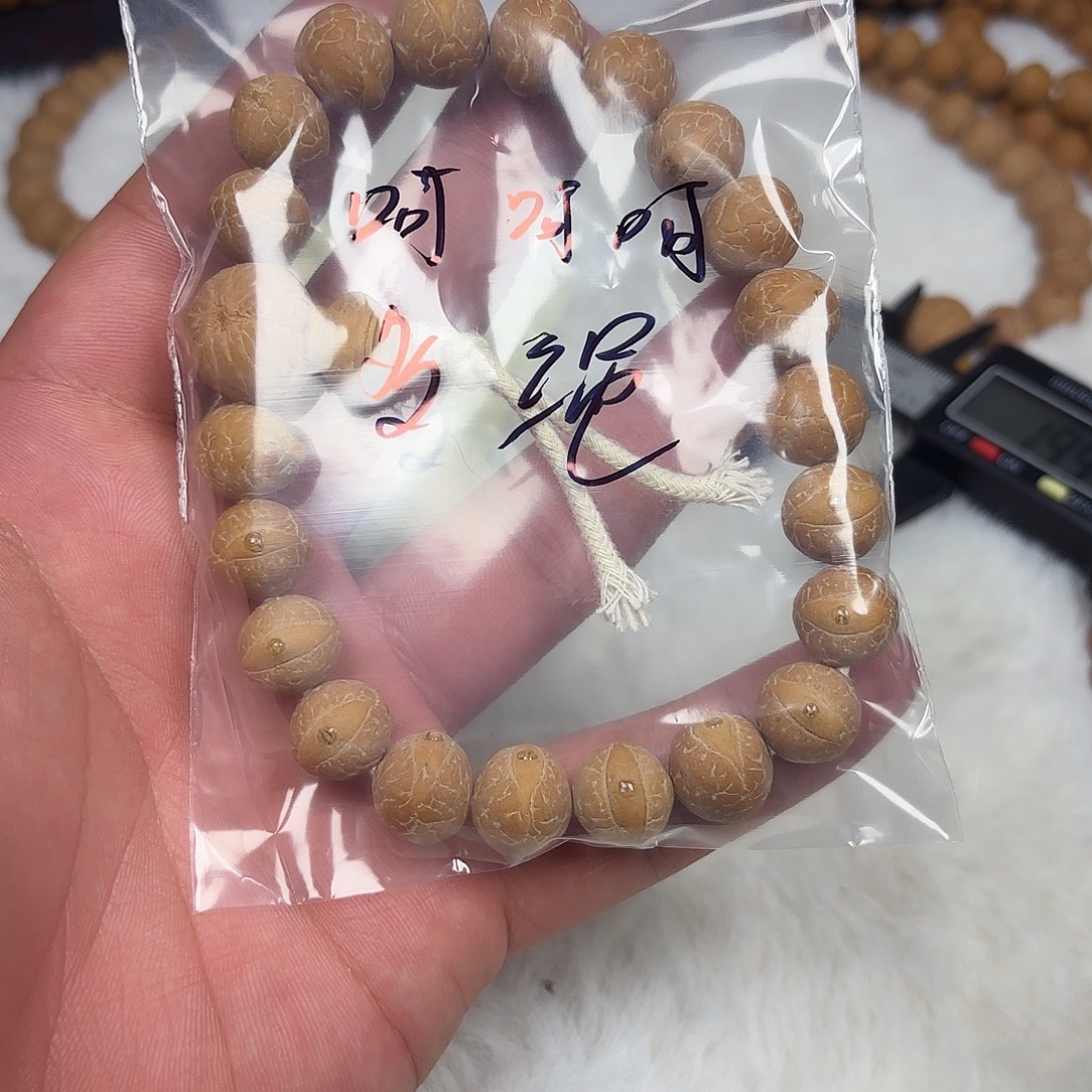 呵***呵吊坠凤眼菩提12尺寸超头货