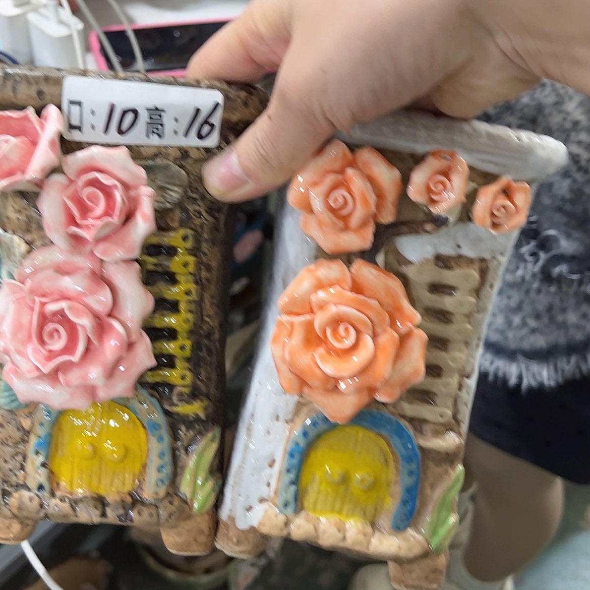 【闪购商品】红陶福利