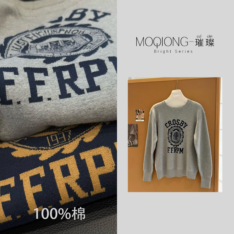 【墨琼】“时髦灵感”字母提花100%棉45品牌不褪色不变形针织长袖7786