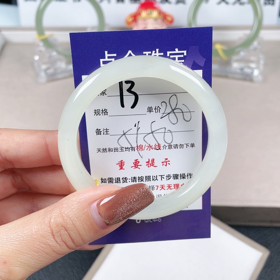 和田玉手镯未镶嵌