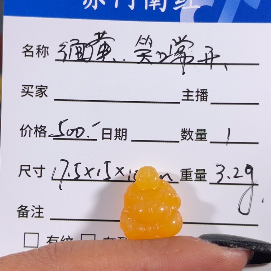 石英质玉（黄龙玉）玉化弥勒未镶嵌
