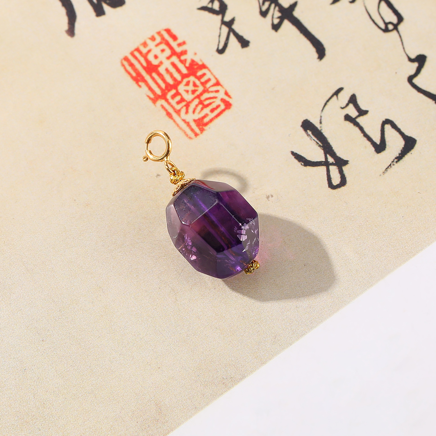 一了个卜【葡萄】18k紫超吊坠（多样性发货）