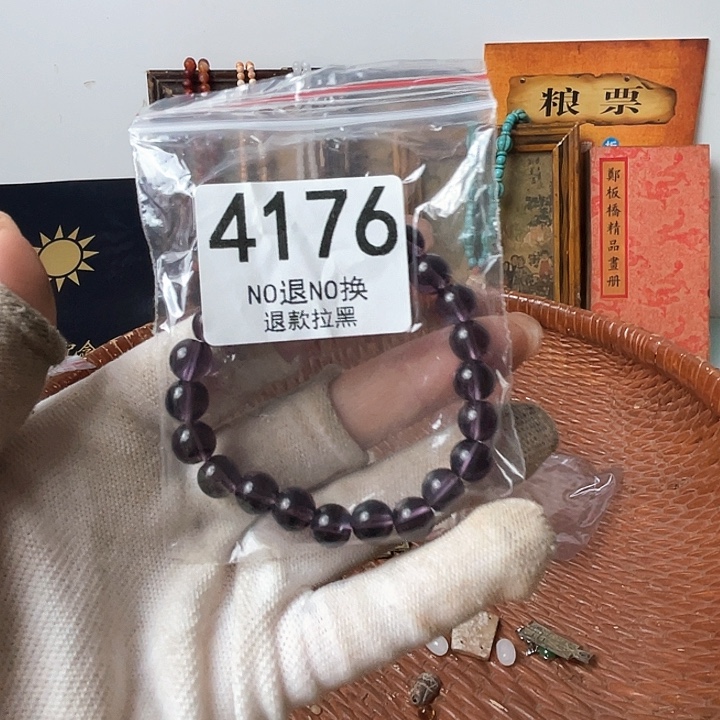 *****4176。             