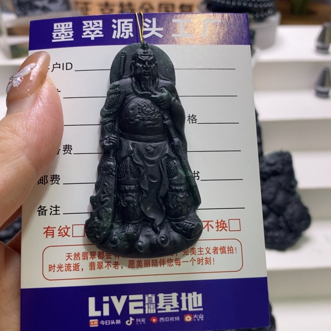 未镶嵌定制翡翠天然缅甸A货墨翠关公