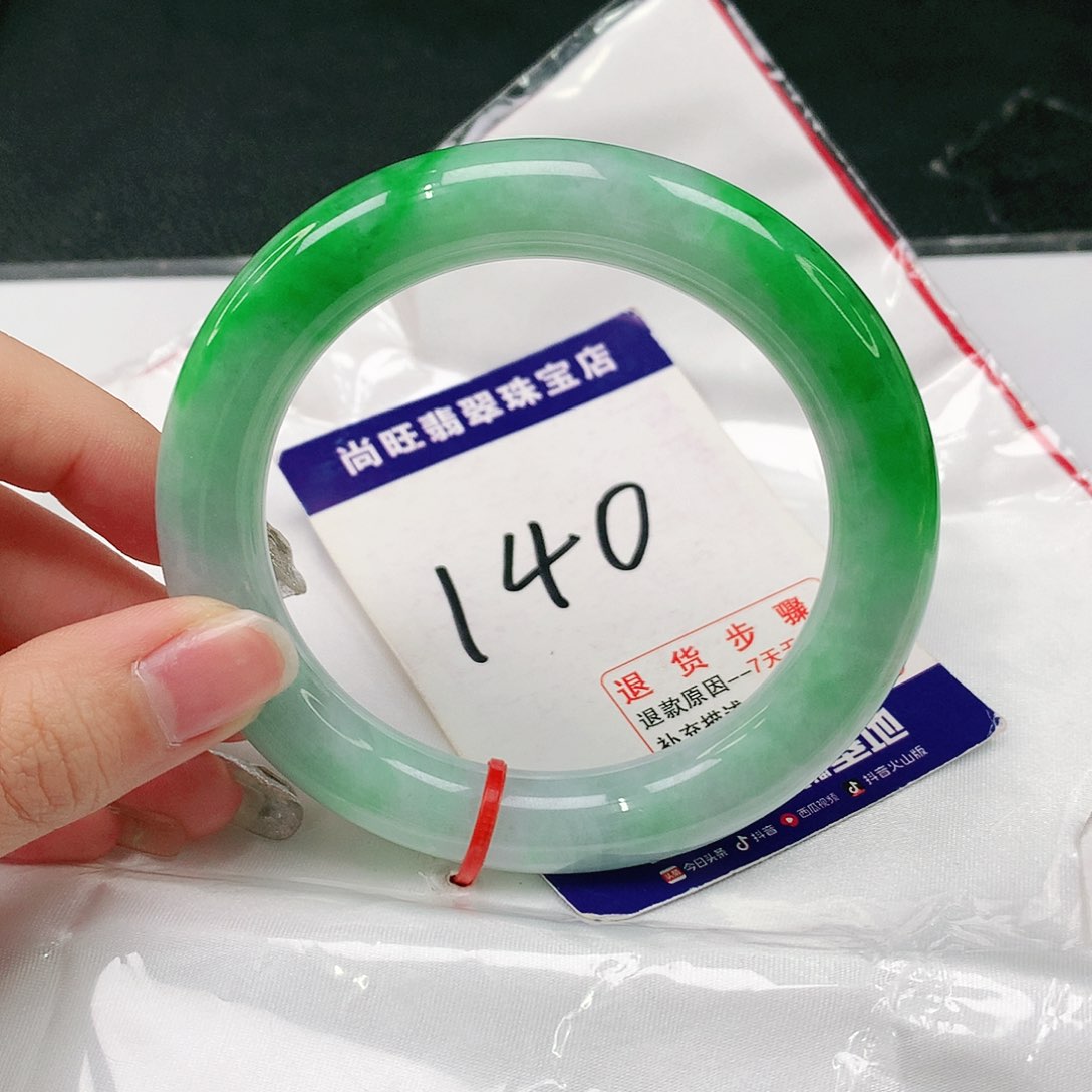 未镶嵌手镯（圆镯）翡翠翡翠12