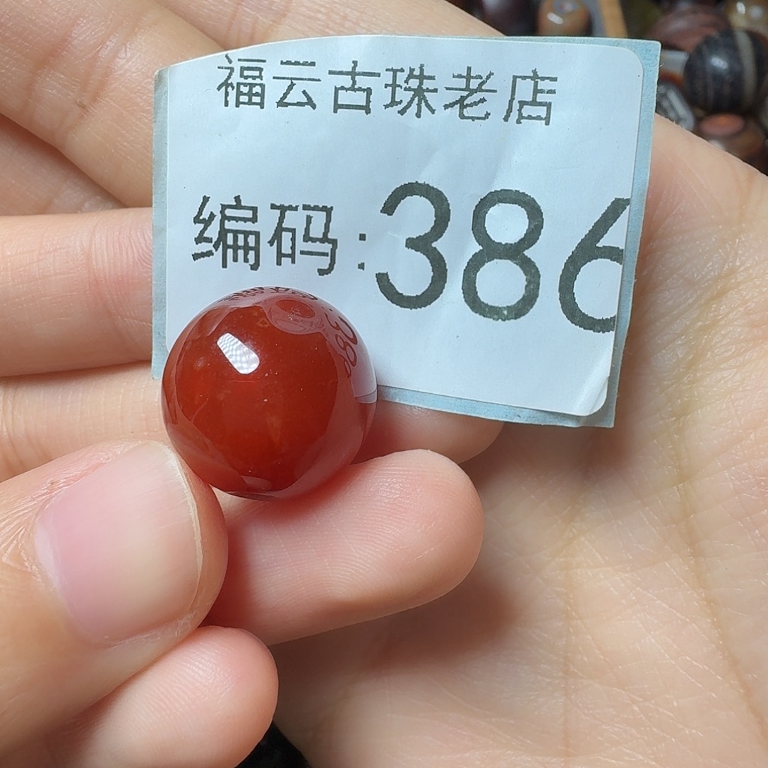 矜***持玛瑙/玉髓未镶嵌满30包邮