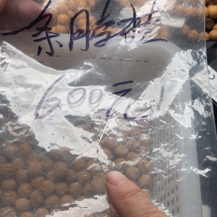 吴***挪散籽批发小桃核566