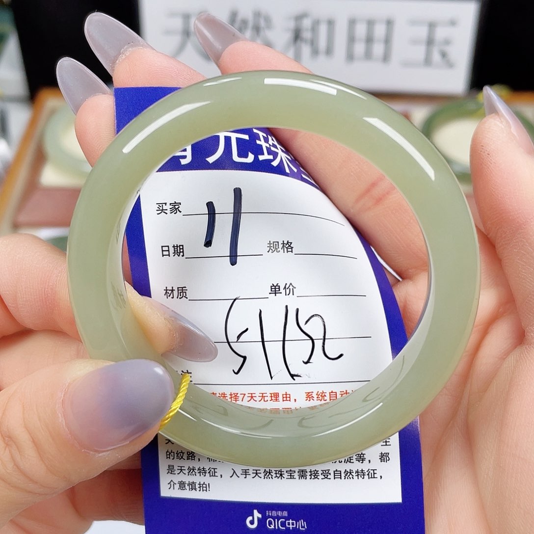 和田玉手镯未镶嵌