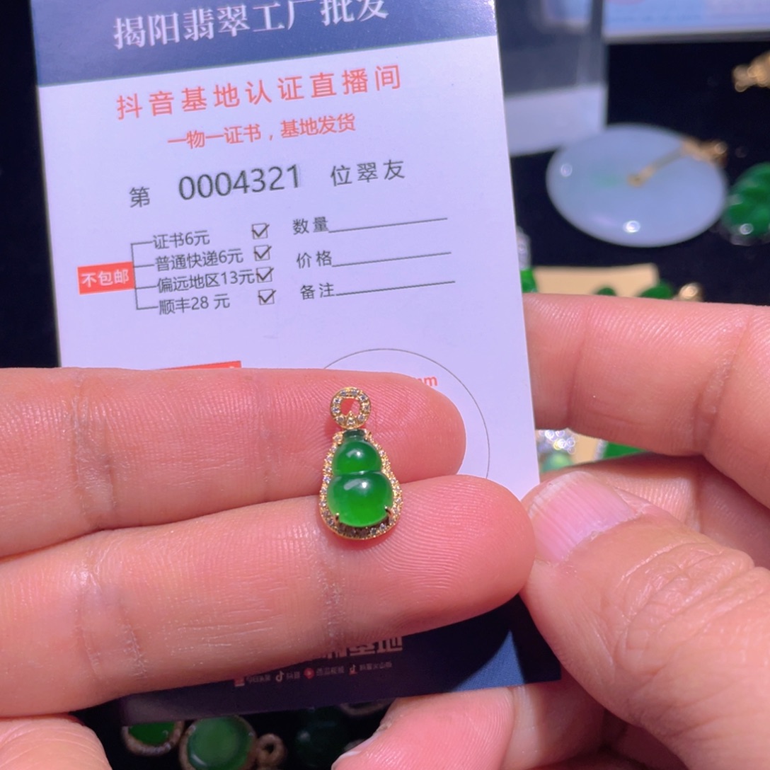 翡翠颈饰18K金镶嵌@****?翡翠