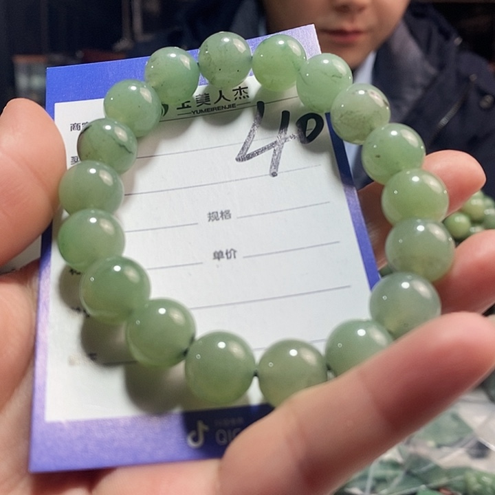 密玉（石英质玉）未镶嵌颈饰