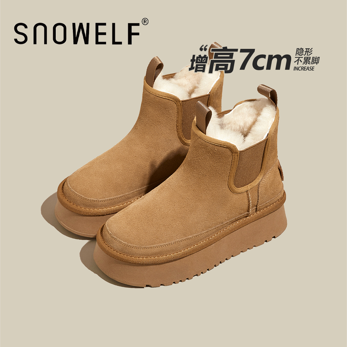 切尔西雪地靴女2025冬季新款厚底加绒加厚短筒内增高棉鞋烟囱靴子