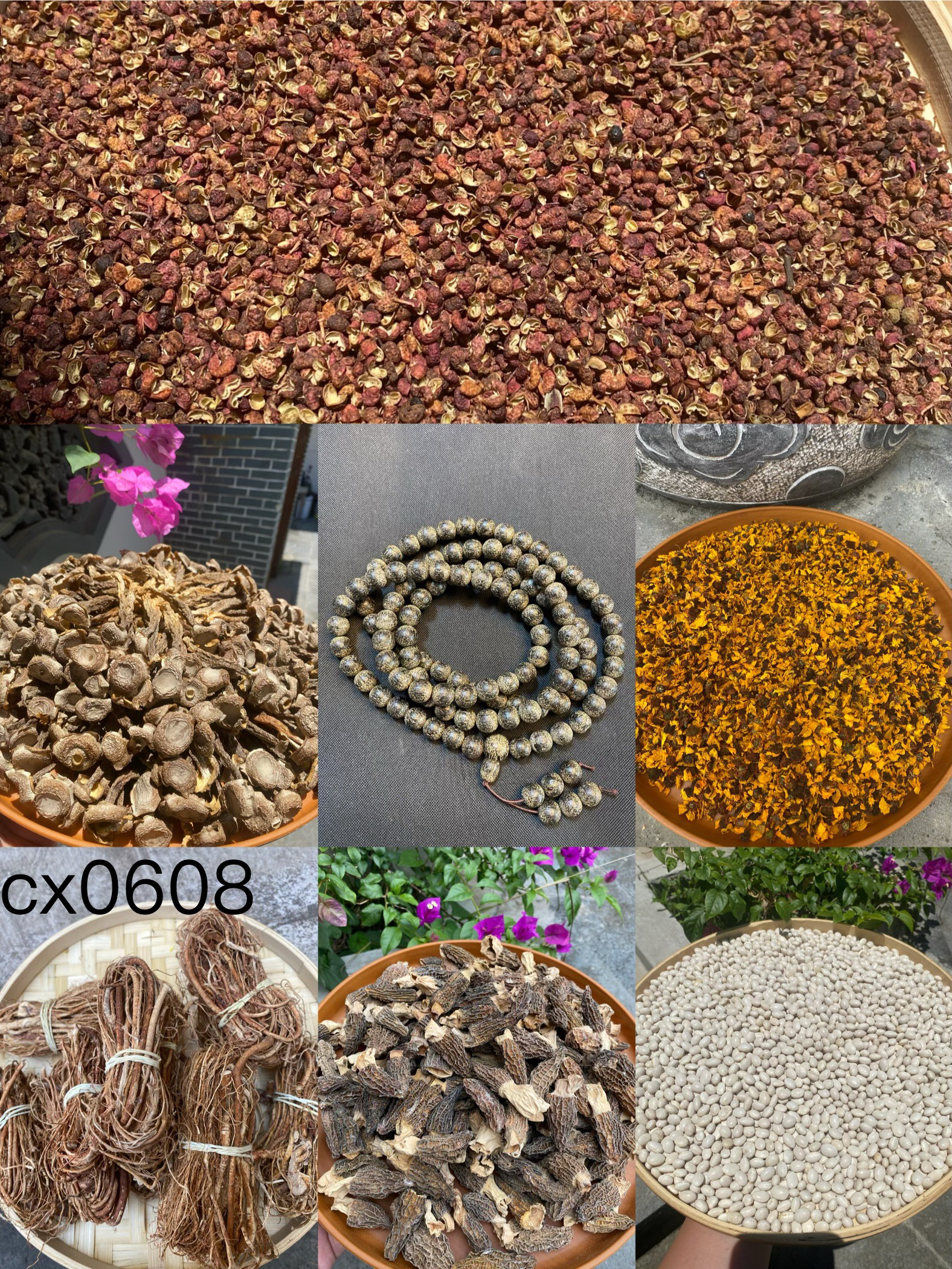 《阿浩专属土特产》（多样性发货）CX0608重量42g