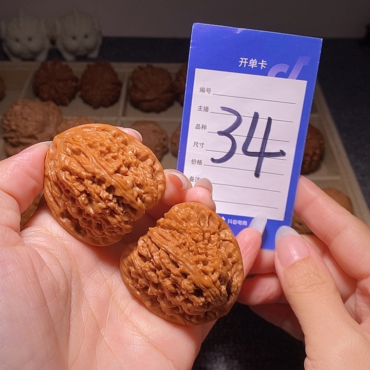 把件文玩核桃高炮南疆43左右