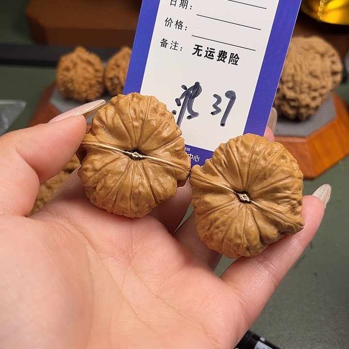 游***生文玩核桃吊坠文玩39