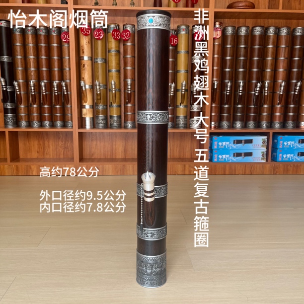 非洲黑鸡翅木 大号 五道复古箍圈 