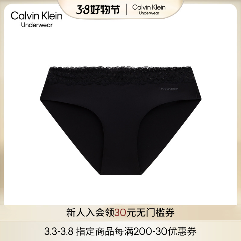CK内衣秋季新款女士性感蕾丝花边防夹臀半包臀内裤QF7942AD