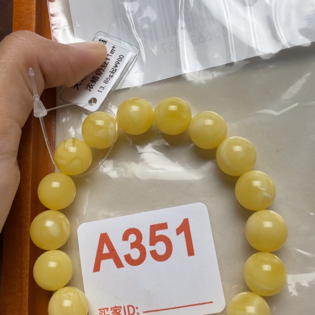 未镶嵌琥珀手链琥珀蜜蜡手串11mm+