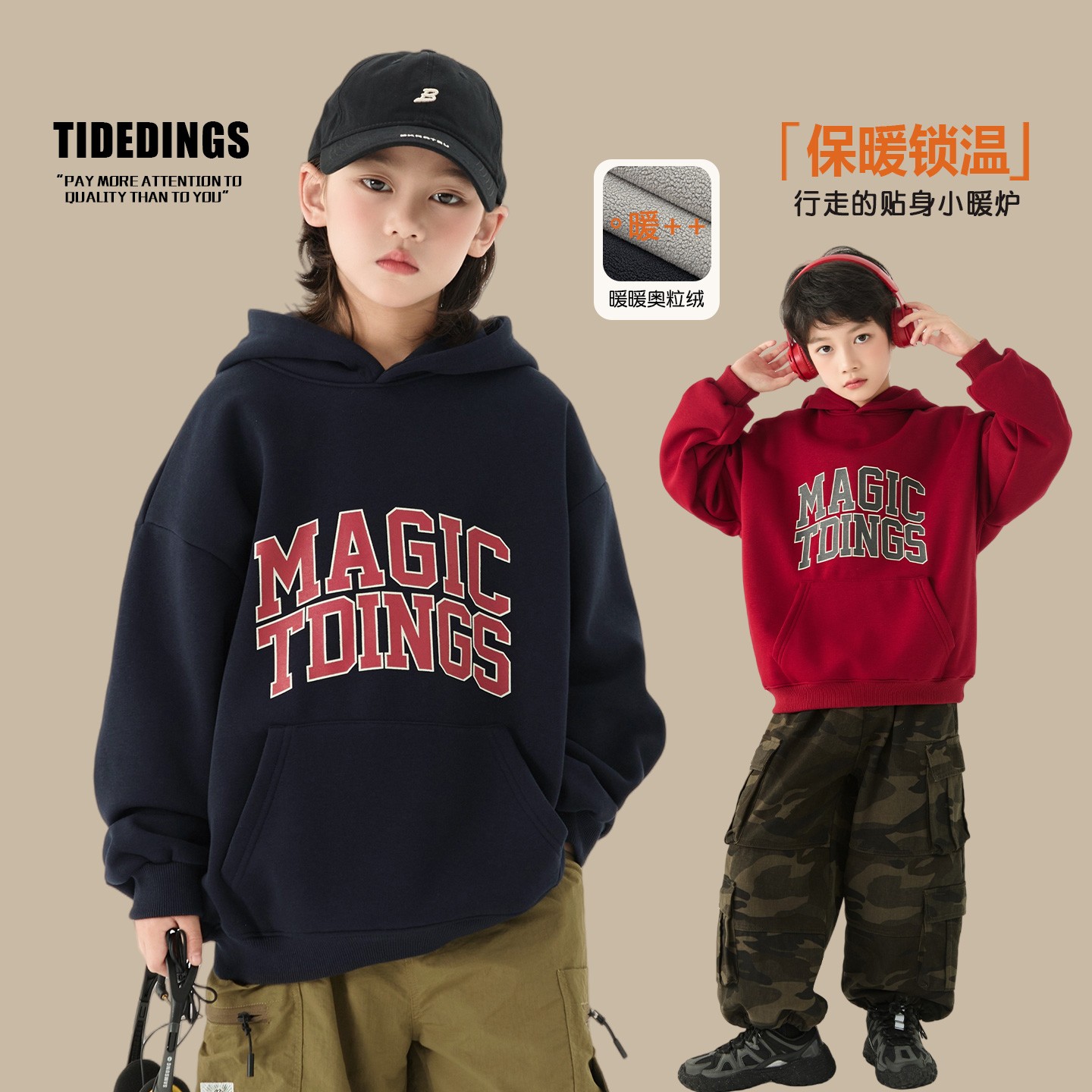 【圣诞新年】童装冬季新款男童加绒连帽卫衣亲子冬款保暖上衣25510