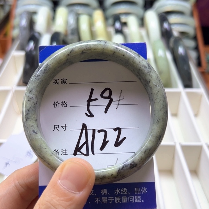 未镶嵌蛇纹石玉手镯