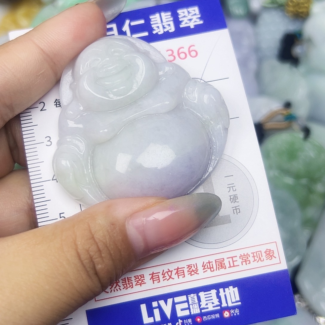 翡翠未镶嵌吊坠(不含链)［1］