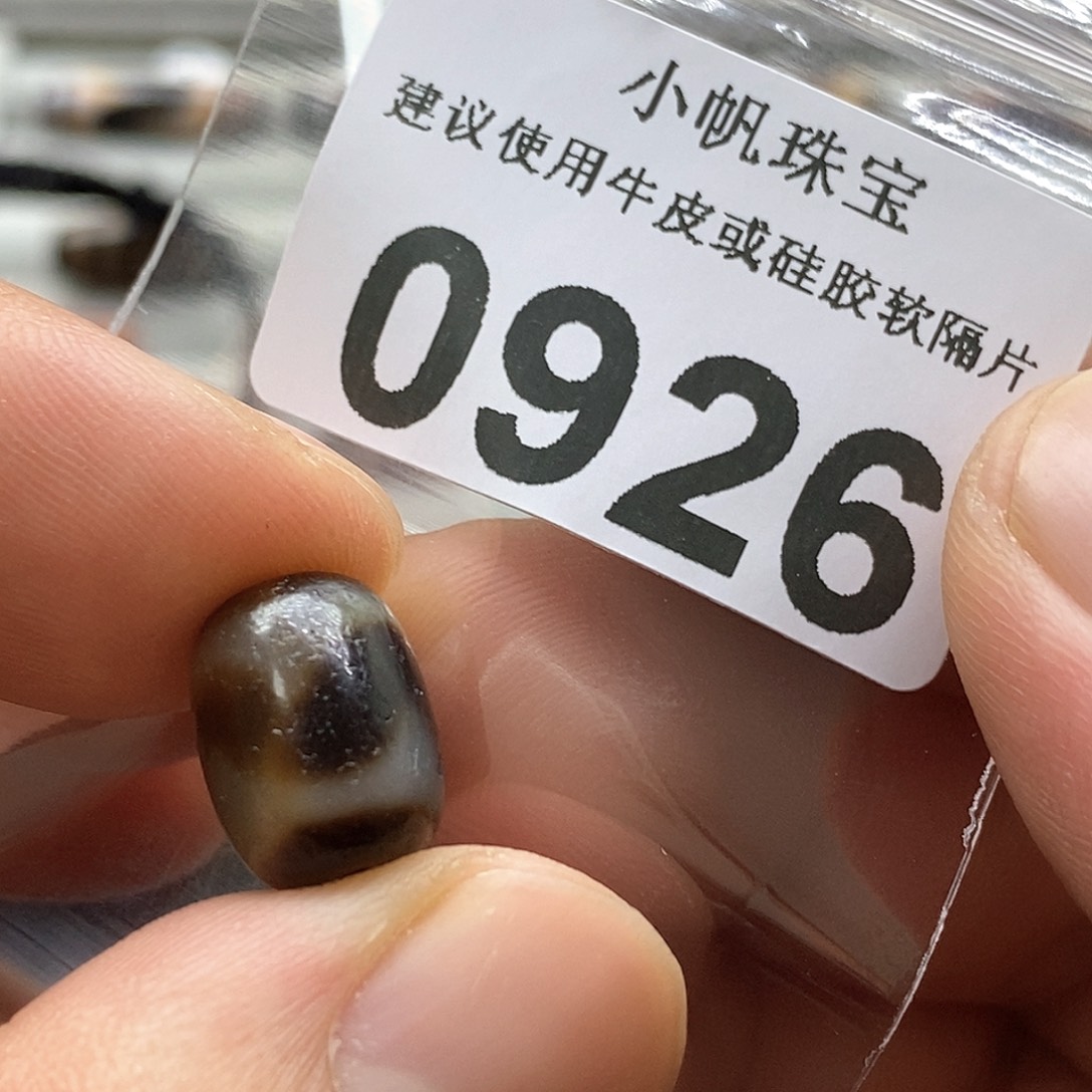 玛瑙/玉髓玛瑙0926未镶嵌