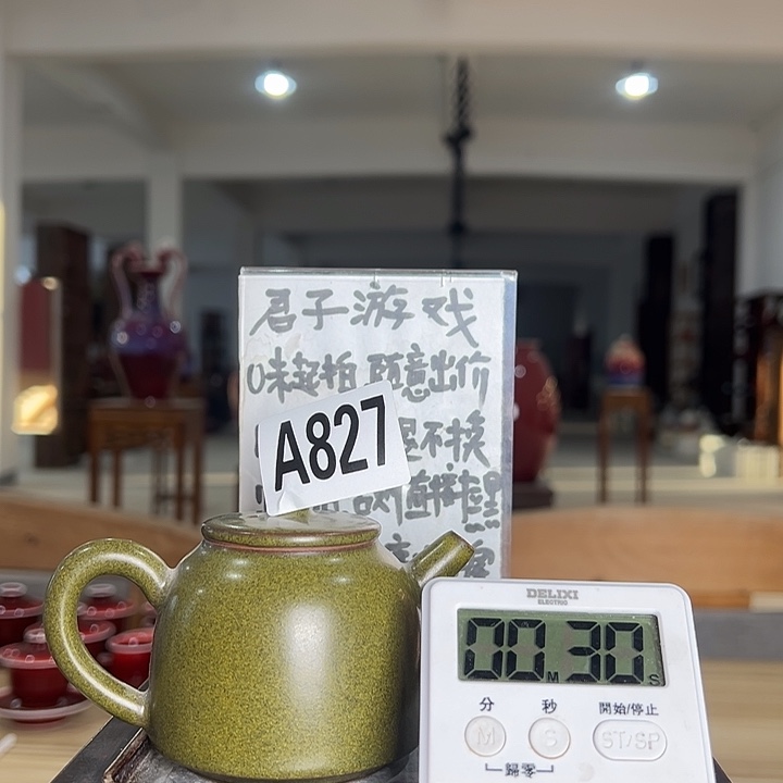 君***知瓷片827 景德镇市
