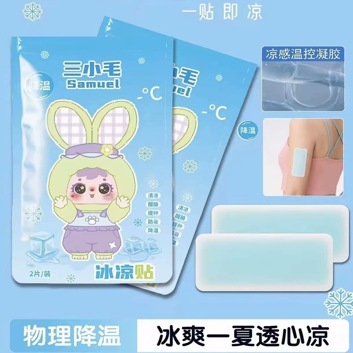 【拆袋】秘境香片潮玩盲盒